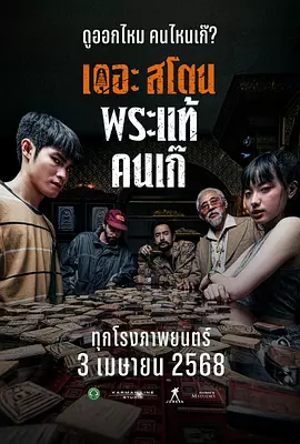 上瘾：偷窥狂